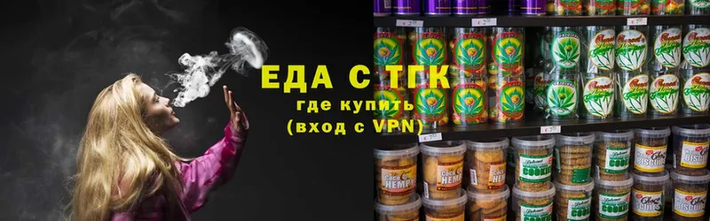 Cannafood марихуана  shop телеграм  Лысково  цена наркотик 